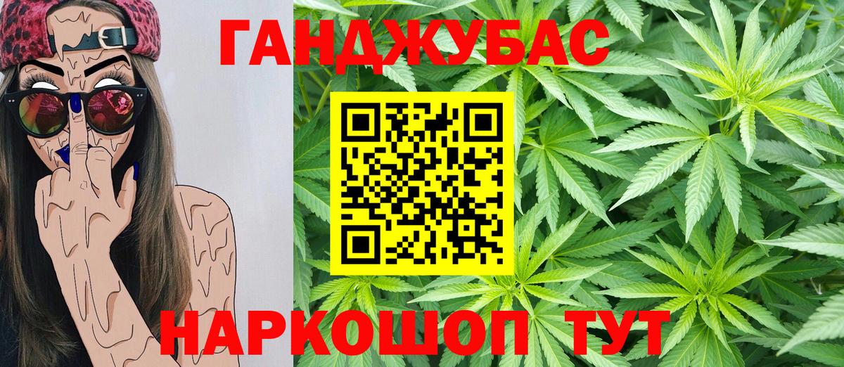 Бошки Шишки Amnesia  Марихуана LSD WEED  Канабис план  Выкса  Вход с VPN 
